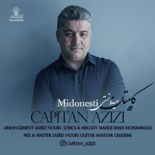 دانلود آهنگ میدونستی